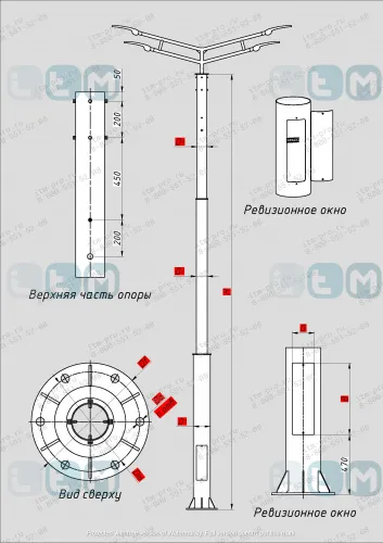 Опора СФ-700-9,0