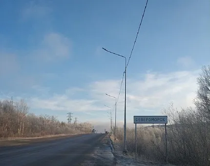 540 опор Мурманск 540 опор Мурманск